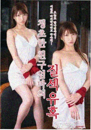 红桃视频在线观看 红桃之恋