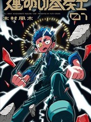 红桃视频在线观看 红桃动漫社